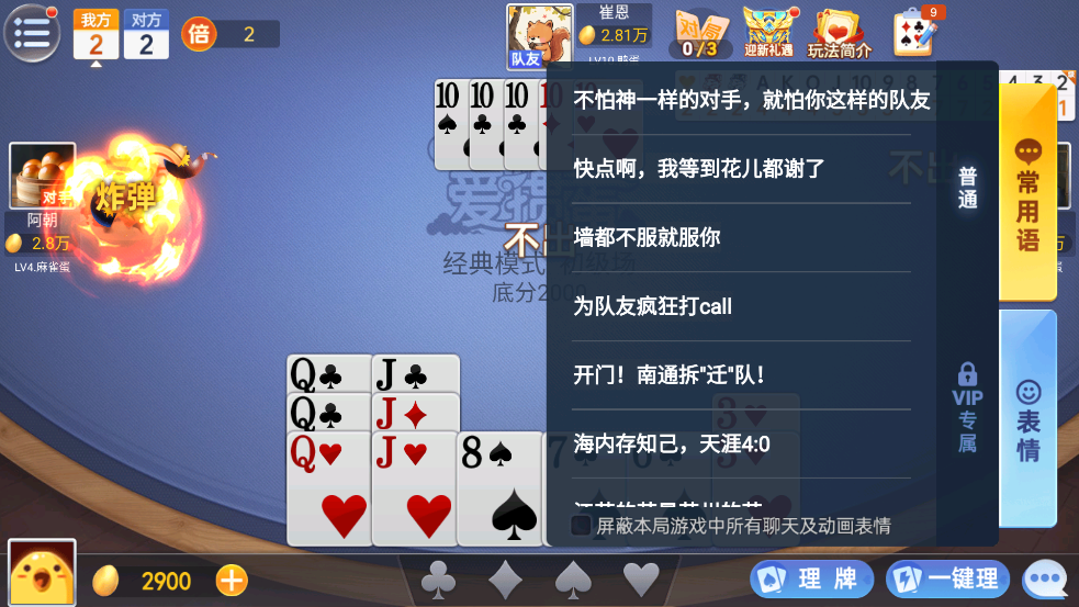 찮走ֻv2.6.4 °