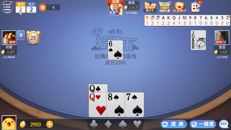 찮走ֻv2.6.4 °