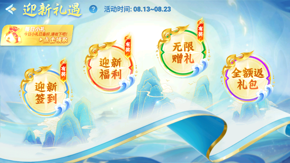 찮走ֻv2.6.4 °