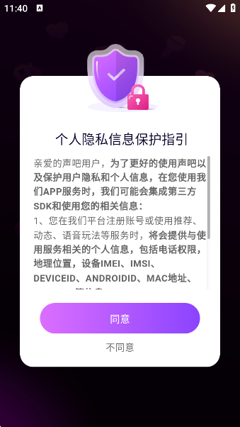 appذװv2.94.1(c396) ׿
