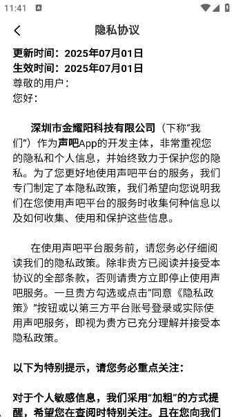 appذװv2.94.1(c396) ׿
