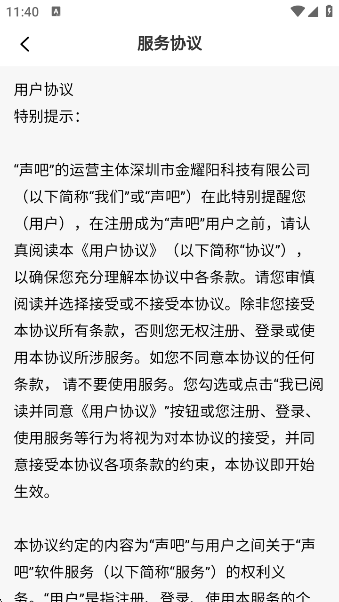 appذװv2.94.1(c396) ׿