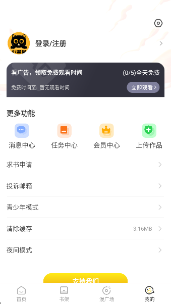 Сè°v1.2.6 ׿