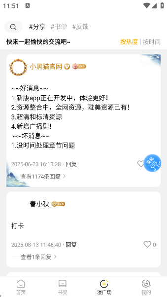 Сè°v1.2.6 ׿