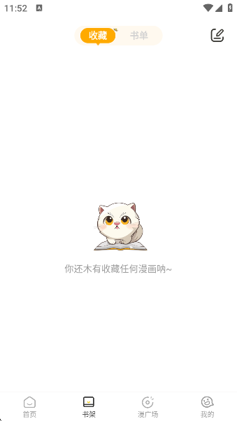 Сè°v1.2.6 ׿