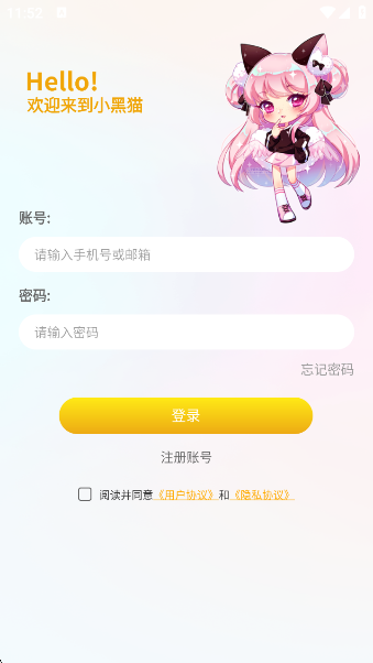 Сè°v1.2.6 ׿