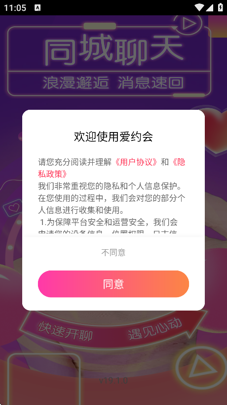 Լappֻv19.1.0 ׿