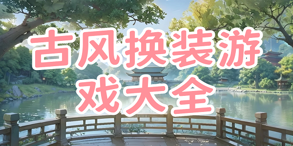 ŷ绻װϷȫ