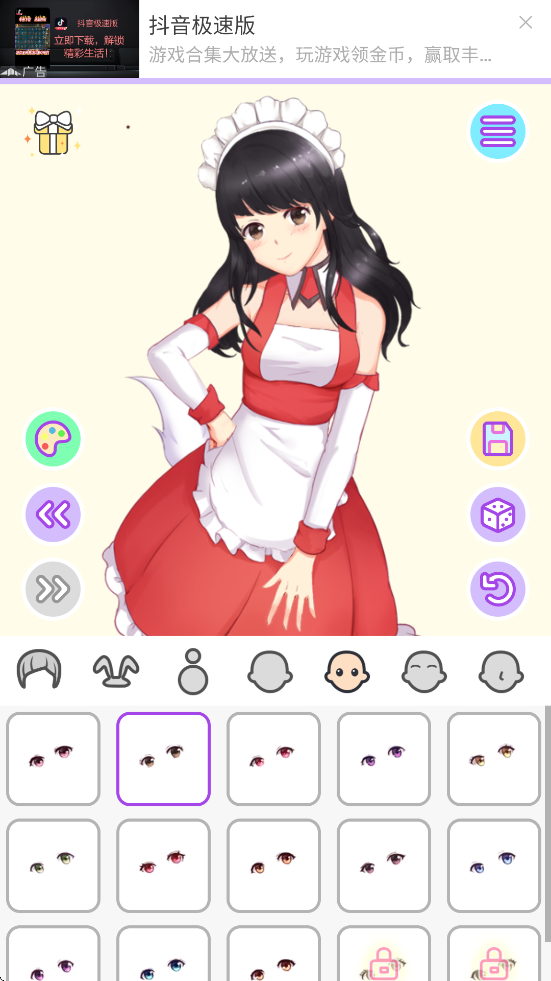 װιٷذװv1.0.9 °