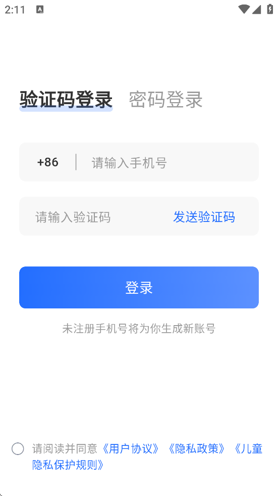 ںѧذװ׿v5.4.2 °