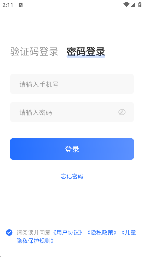ںѧذװ׿v5.4.2 °