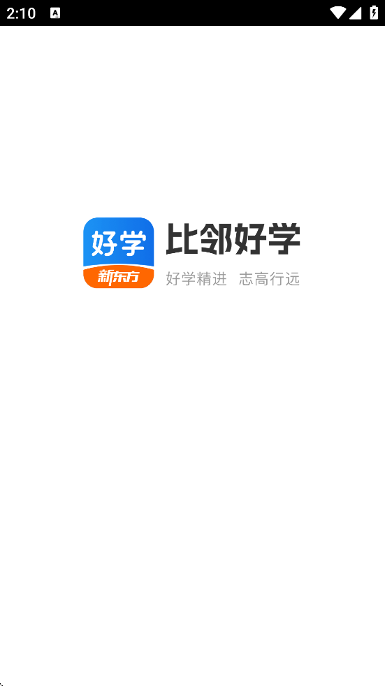 ںѧذװ׿v5.4.2 °