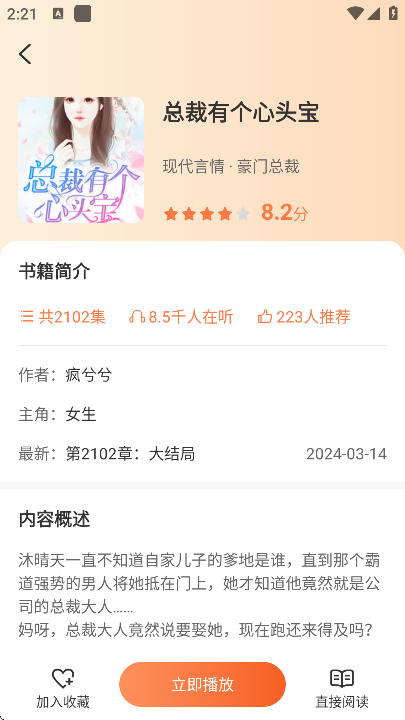 С˵appذ׿v1.1.1 ֻ