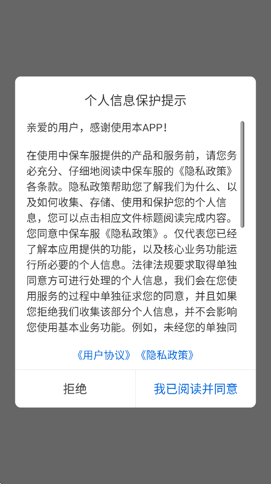 Ϻʦٷذװv4.6.7 ׿