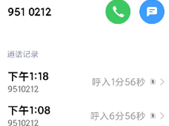 ԱͶ˹ͷ绰 ԱͶߵ绰95188˹