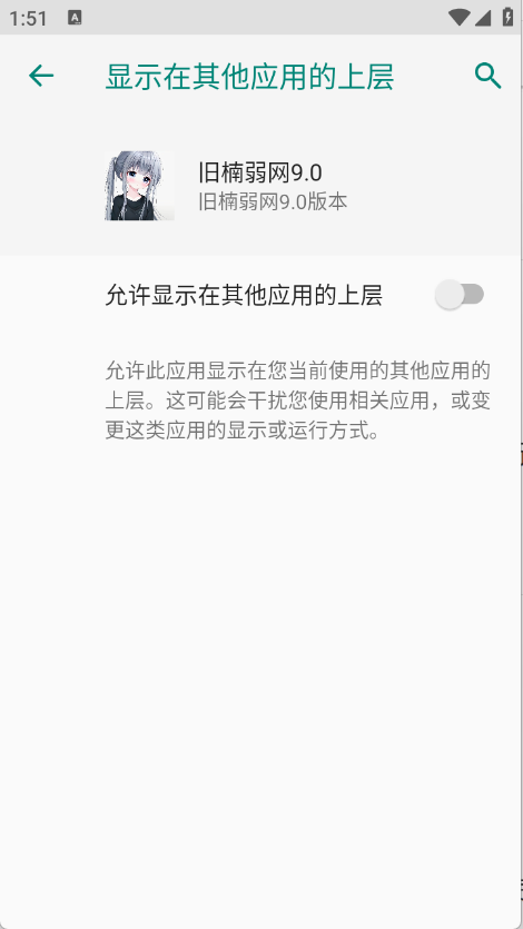 9.0appv9.0 ׿