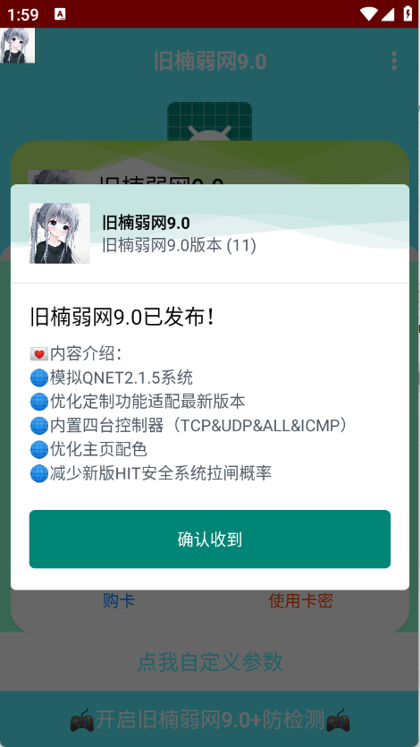 9.0appv9.0 ׿