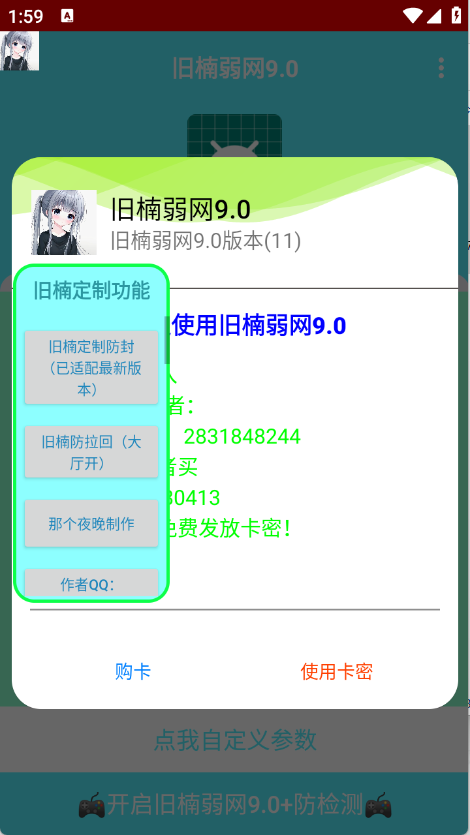 9.0appv9.0 ׿
