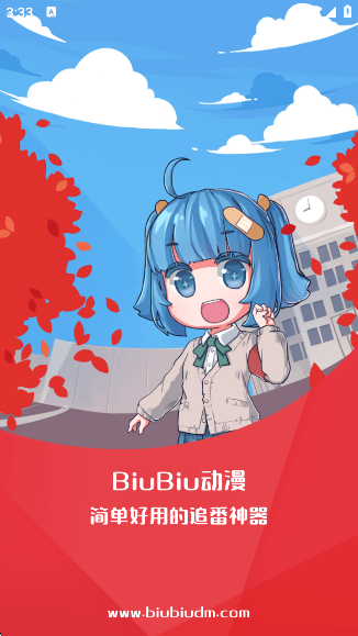 BiuBiu°v1.1.3 ׿