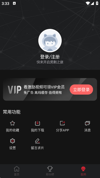 BiuBiu°v1.1.3 ׿