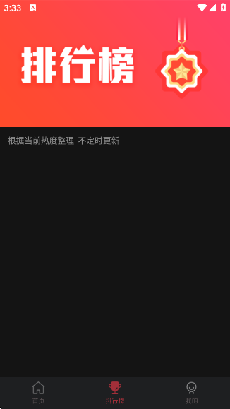 BiuBiu°v1.1.3 ׿