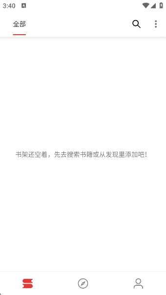 âС˵Ķv5.2.8 ׿