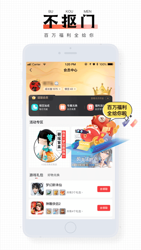 Ϸapp°v9.1.15 ׿