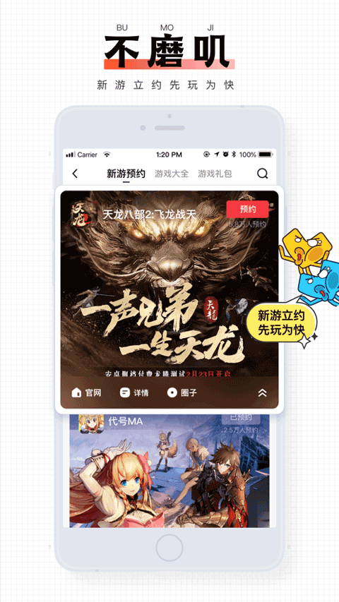 Ϸapp°v9.1.15 ׿