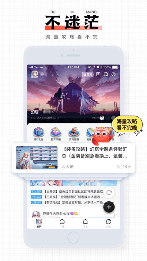 Ϸapp°v9.1.15 ׿