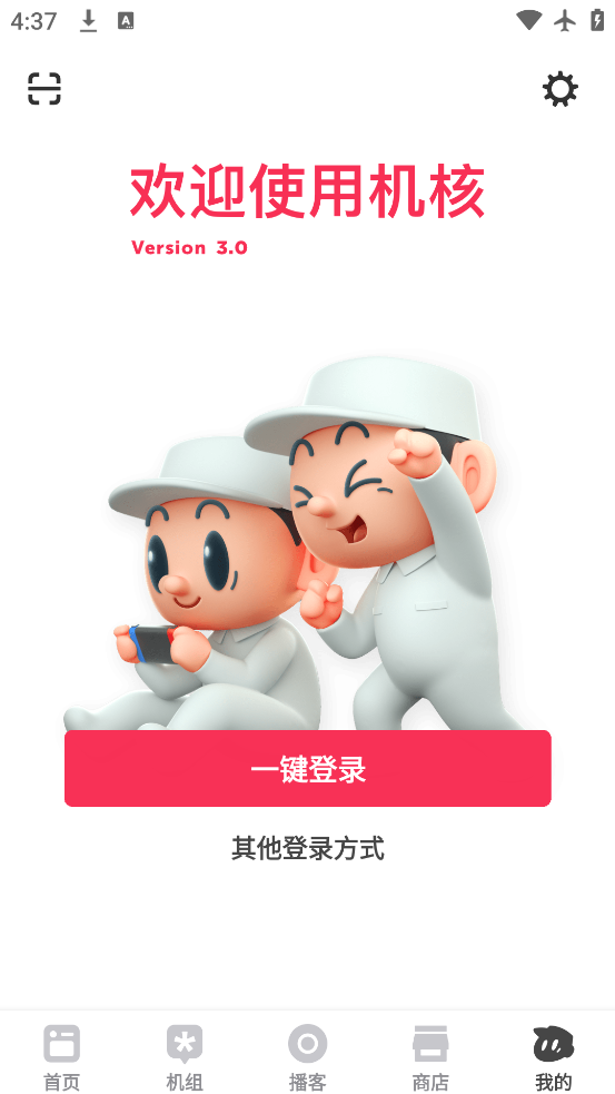 ˾۱appv3.3.50 °