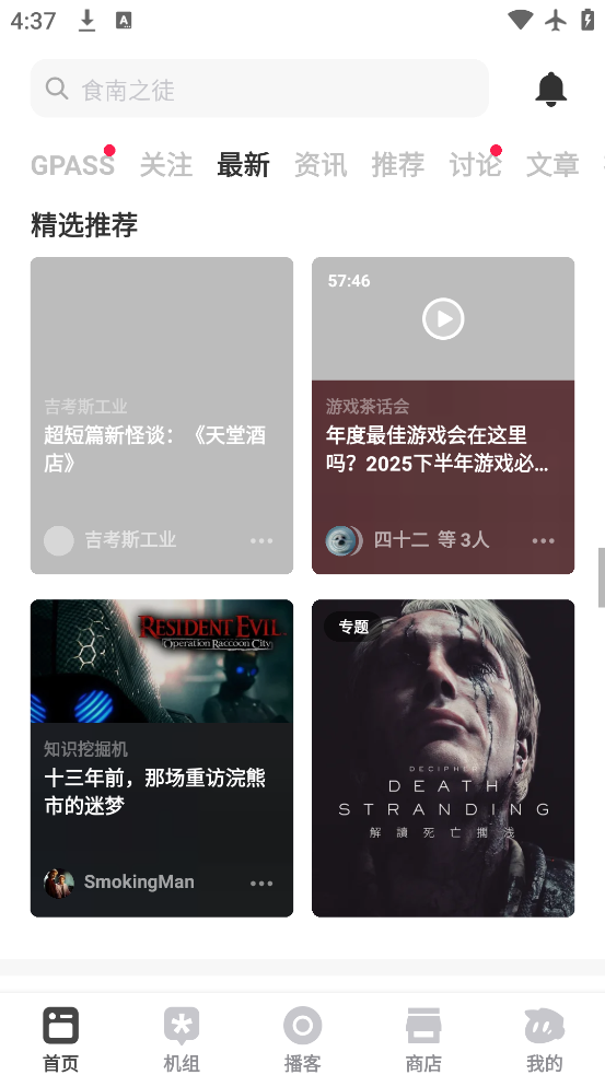 ˾۱appv3.3.50 °