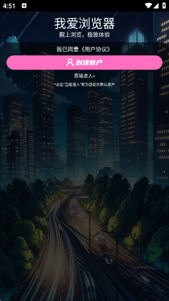 Ұذװv6.0 ׿