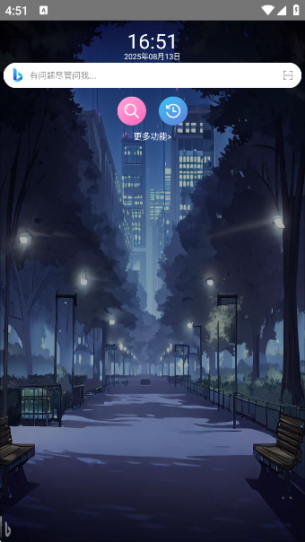 Ұذװv6.0 ׿