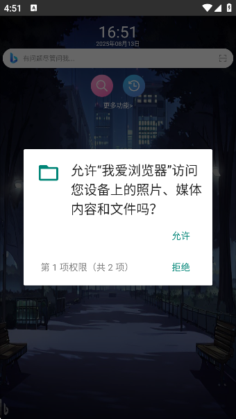 Ұذװv6.0 ׿