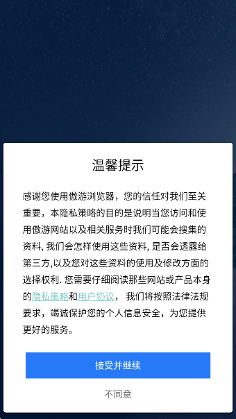 ٷ()v7.4.5.228 ׿