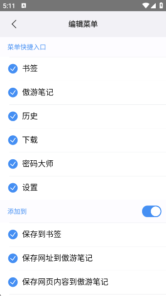 ٷ()v7.4.5.228 ׿