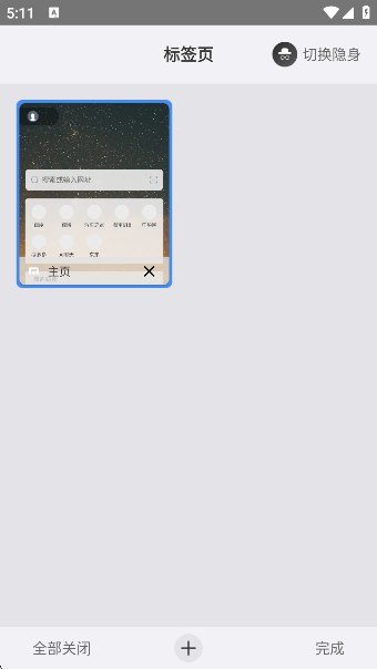 ٷ()v7.4.5.228 ׿