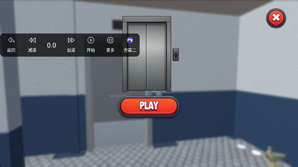 ģ2Ϸ(Elevator Simulator 2)v1.1 ׿