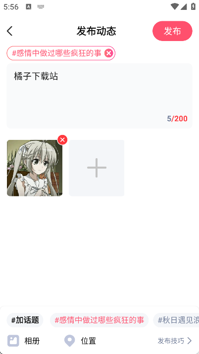 appعٷv5.9.42 ֻ