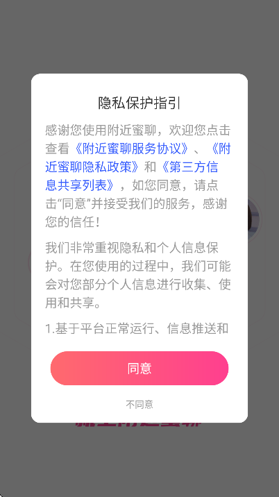 appعٷv5.9.42 ֻ