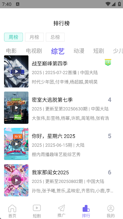 Ӱ°汾v3.1.7 ֻ