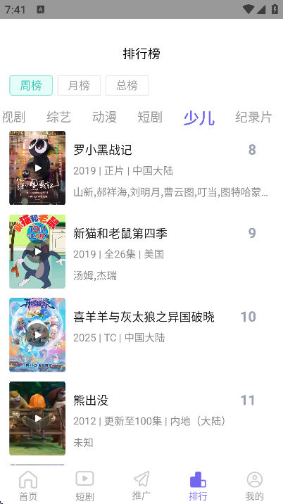 Ӱ°汾v3.1.7 ֻ