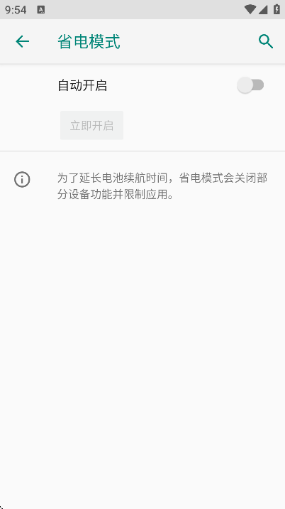 ӹ°汾v4.3.2 ٷ