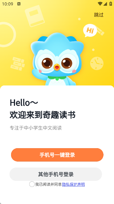 Ȥֻv2.0.4 ٷ