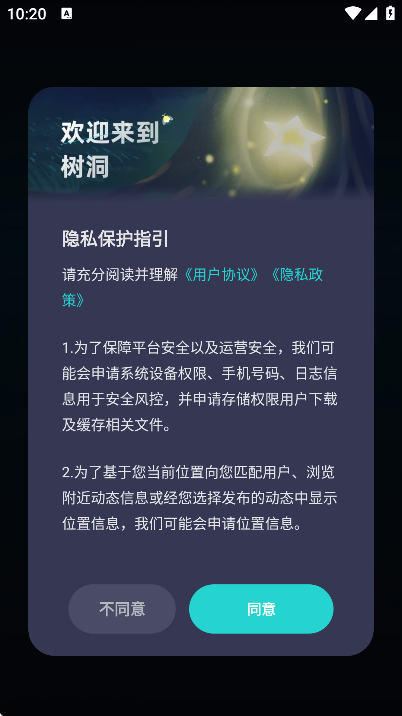 ƽ̨app׿v7.4 °