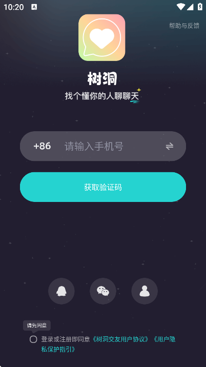 ƽ̨app׿v7.4 °