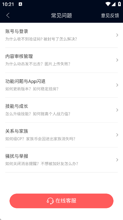 ƽ̨app׿v7.4 °
