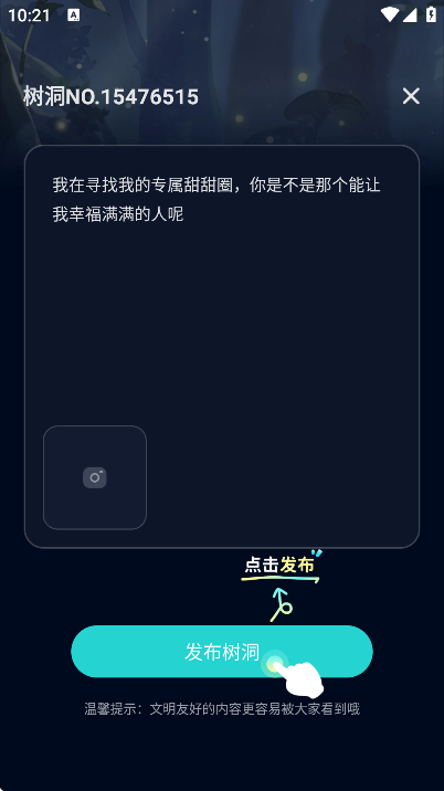 ƽ̨app׿v7.4 °