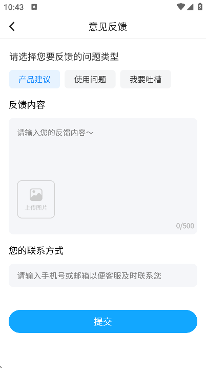 app°汾v1.0.5 ٷ