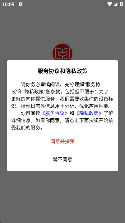 Ȥֻv2.0.4 ٷ
